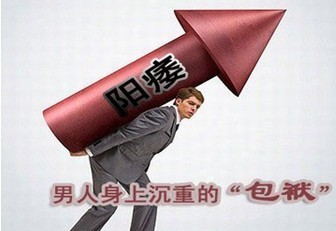 为什么有些男性会肾功能不好呢